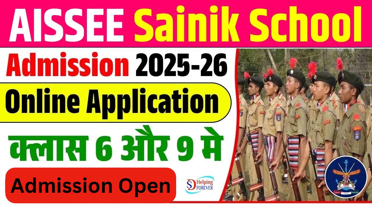 Sainik School Recruitment 2025