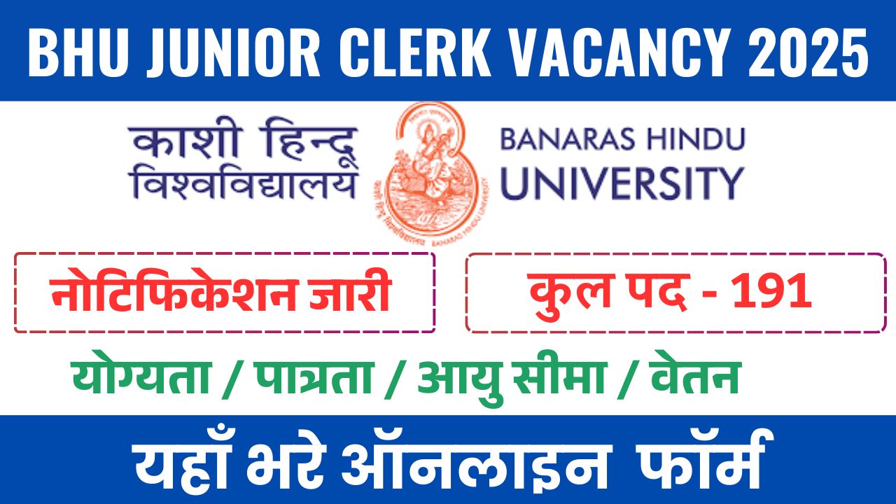 BHU Junior Clerk Vacancy 2025