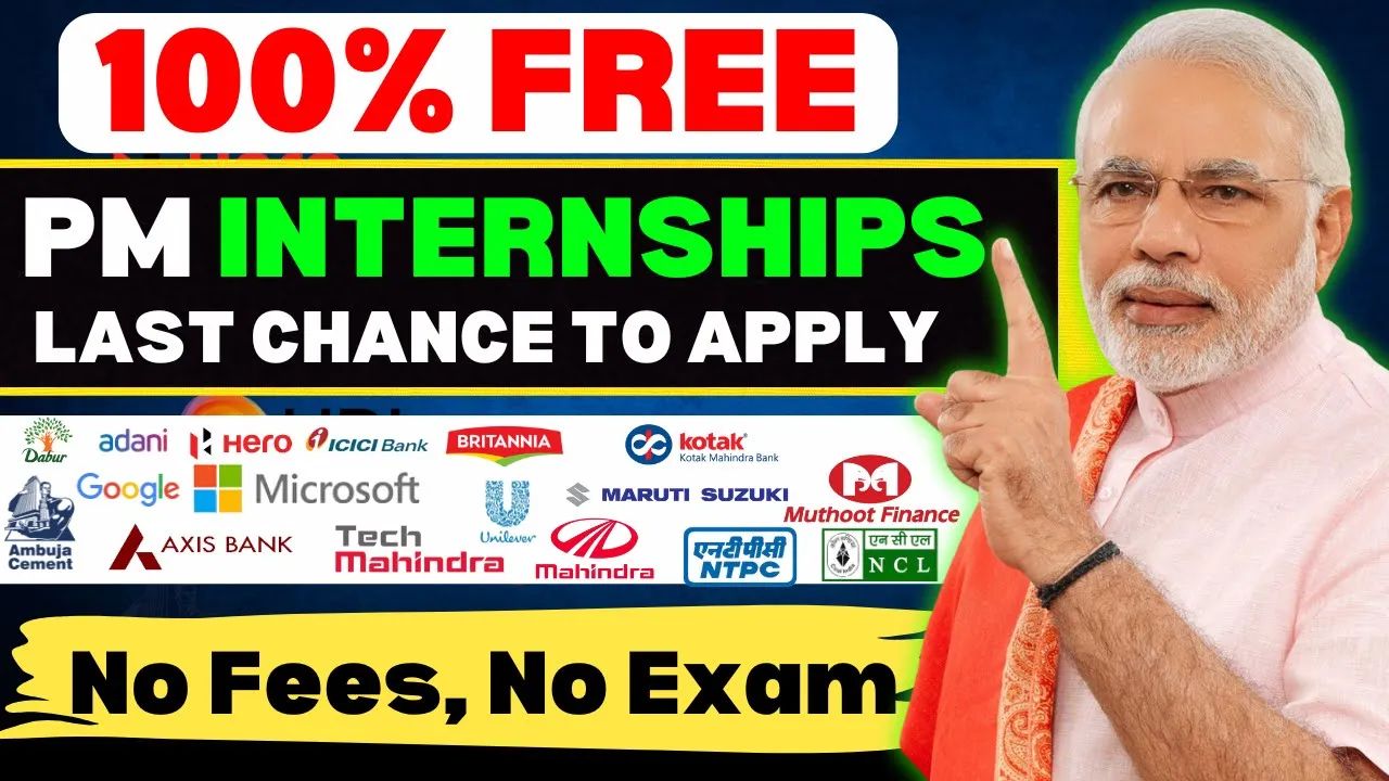 PM Internship Scheme Registration 2025